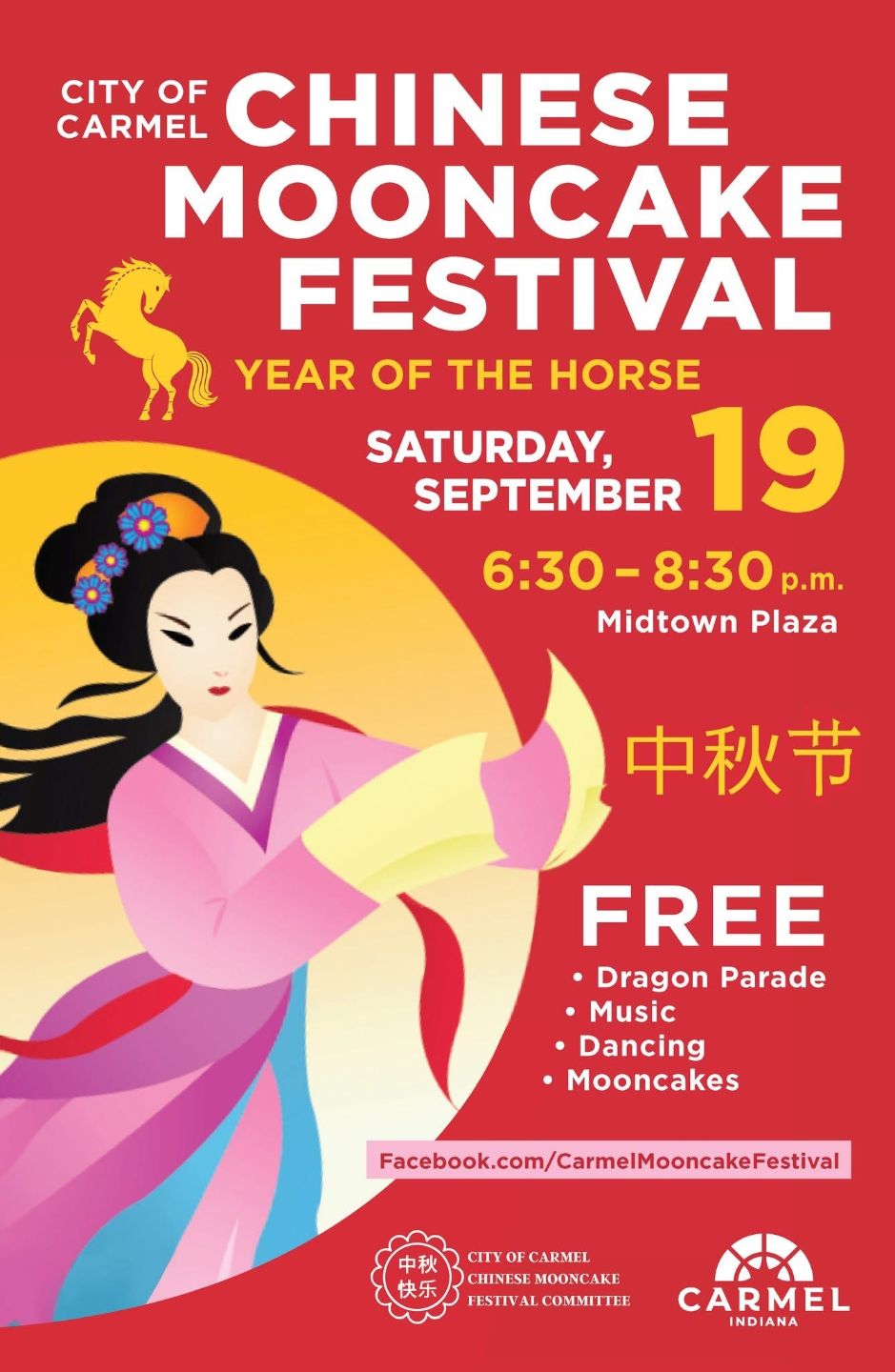 Mooncake%20Festival.jpeg
